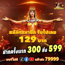 ibf168